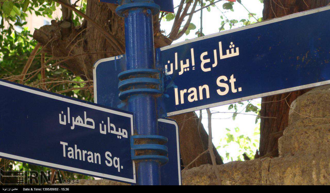 خیابان «ایران» و میدان «تهران» در قاهره